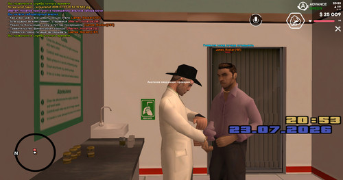 screenshot 2026.07.23 20.53.40.863.jpg