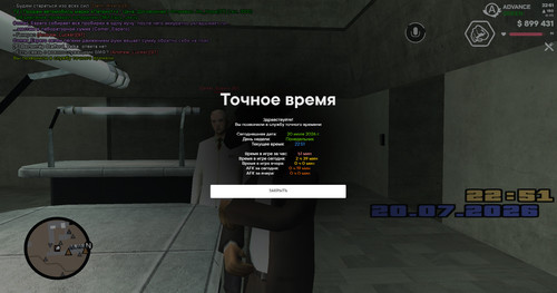 screenshot 2026.07.20 22.51.24.886.jpg