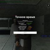 screenshot 2026.07.20 22.51.24.886