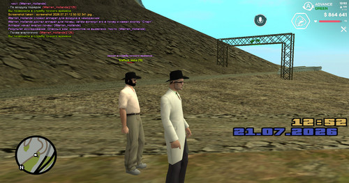 screenshot 2026.07.21 12.52.00.991.jpg