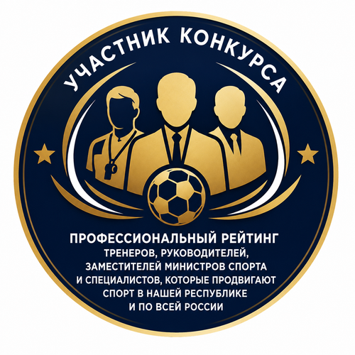 ChatGPT Image 27 июл. 2026 г., 13 22 53.png
