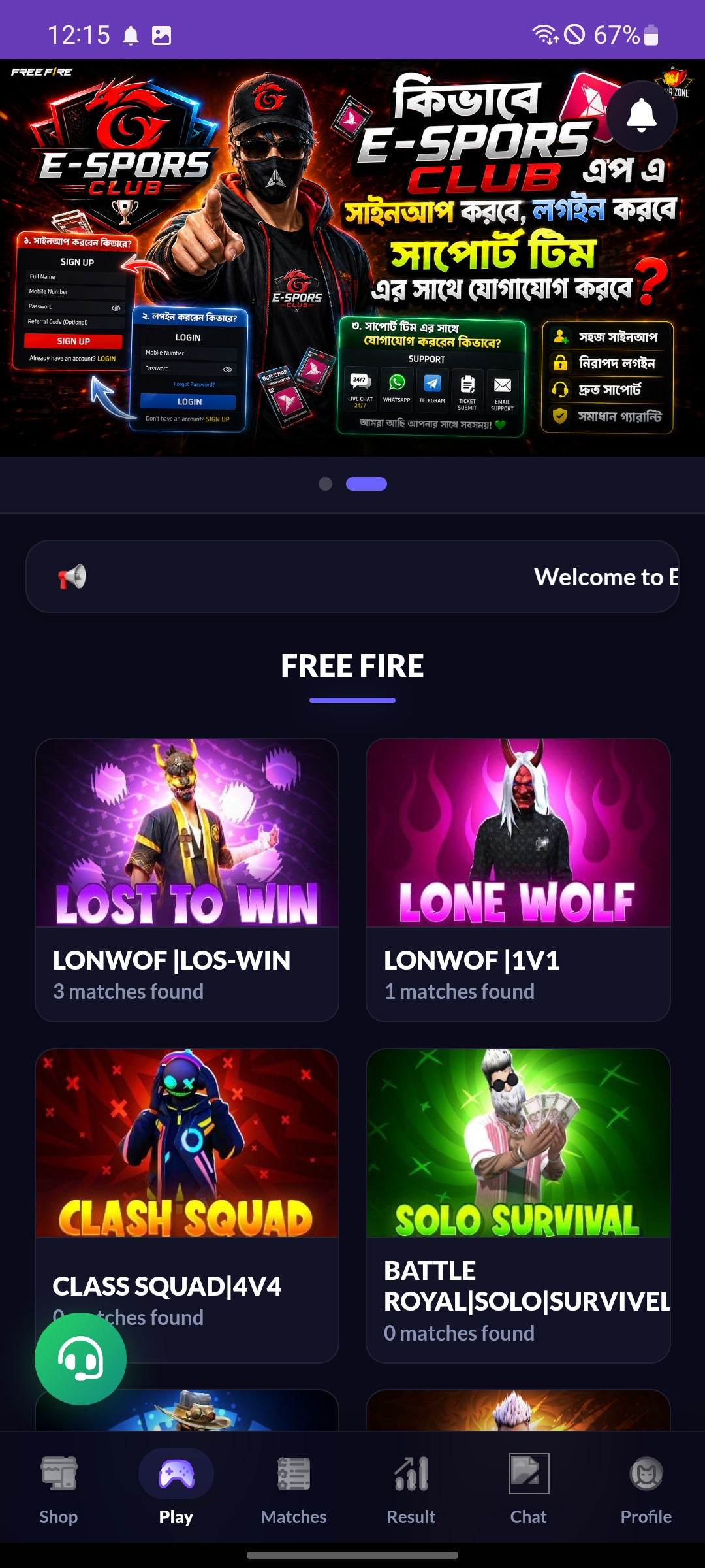 event 1