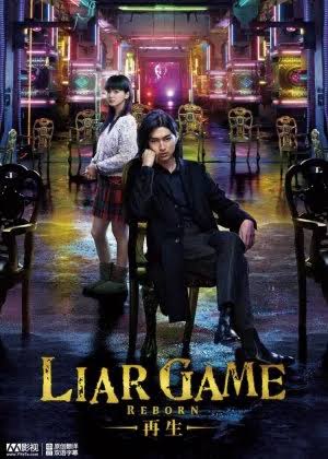 kiem Liar Game Reborn (2012).jpg