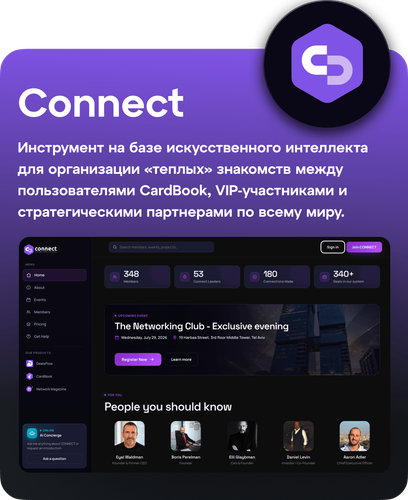Connect ru.png