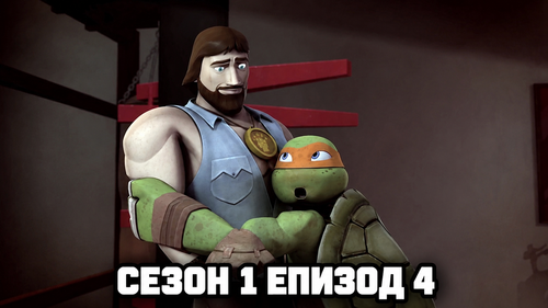 ep4.png