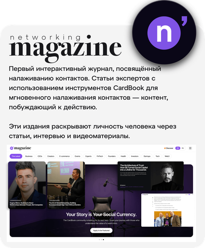 magazine ru.png