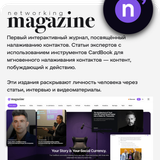 magazine ru