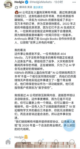Screenshot 20260727 203849.jpg