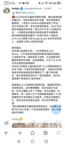 Screenshot 20260727 203619 com.huawei.browser.jpg