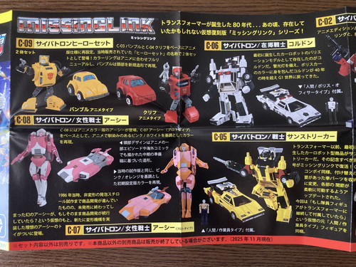 Takara Tomy Missing Link C 12 Grimlock In Hand Images 46.jpg