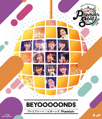 BEYOOOOONDS – Hello! Project presents… premier seat ~BEYOOOOONDS Premium~ [2021.03.31].jpg