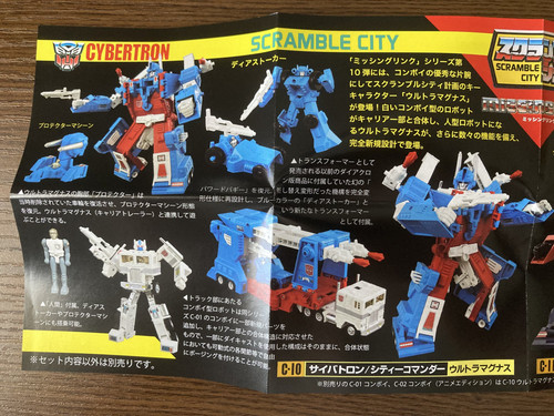 Takara Tomy Missing Link C 12 Grimlock In Hand Images 49.jpg