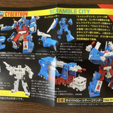 Takara Tomy Missing Link C 12 Grimlock In Hand Images 49