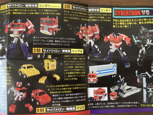 Takara Tomy Missing Link C 12 Grimlock In Hand Images 47.jpg
