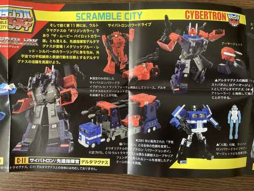 Takara Tomy Missing Link C 12 Grimlock In Hand Images 50.jpg