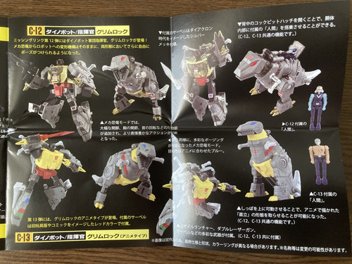 Takara Tomy Missing Link C 12 Grimlock In Hand Images 51.jpg