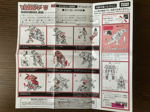 Takara Tomy Missing Link C 12 Grimlock In Hand Images 52.jpg