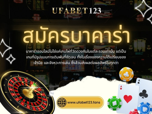 สมัครบาคาร่า.jpg