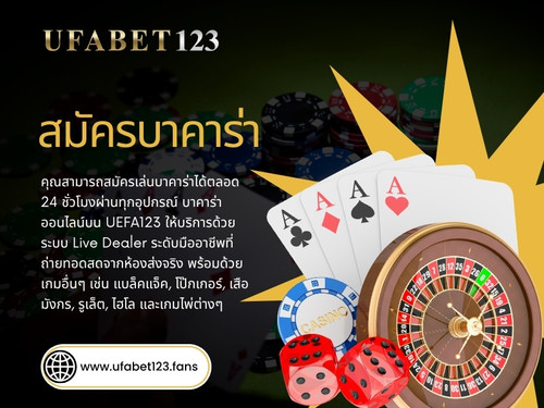 สมัครบาคาร่า ออนไลน์.jpg