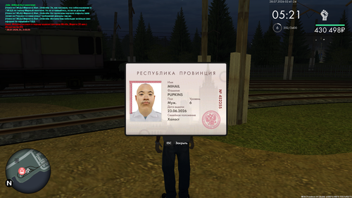 mta screen 2026 07 28 02 41 23