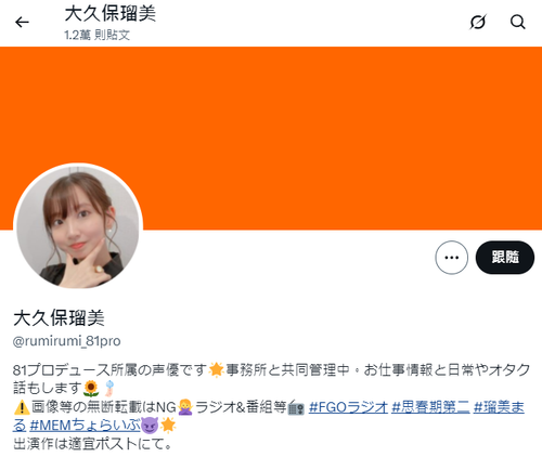 違規竟然上頭條 00.png