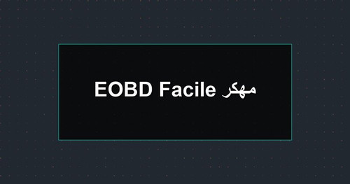 EOBD Facile مهكر.jpg