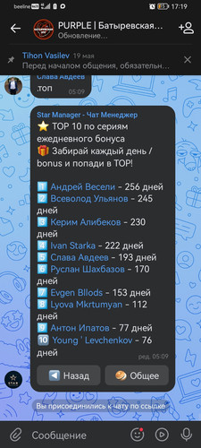 Screenshot 20260708 171930 re.sova.five.jpg