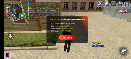 Screenshot 20260707 110117 com.launcher.brgame.jpg