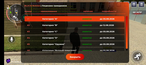 Screenshot 20260707 110056 com.launcher.brgame.jpg