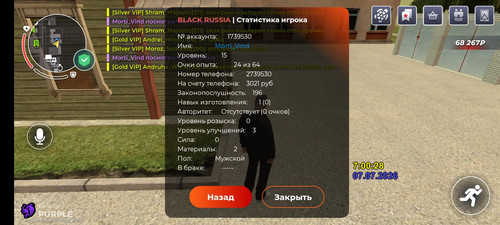 Screenshot 20260707 110033 com.launcher.brgame.jpg