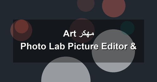 Photo Lab Picture Editor Art مهكر.jpg