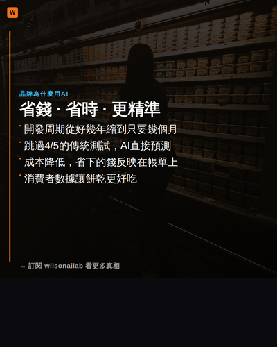 slide 3.png