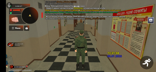 Screenshot 20260708 172106.png
