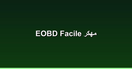 EOBD Facile مهكر.jpg