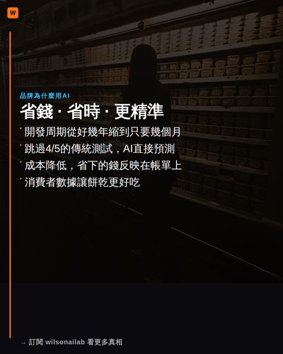slide 3.png