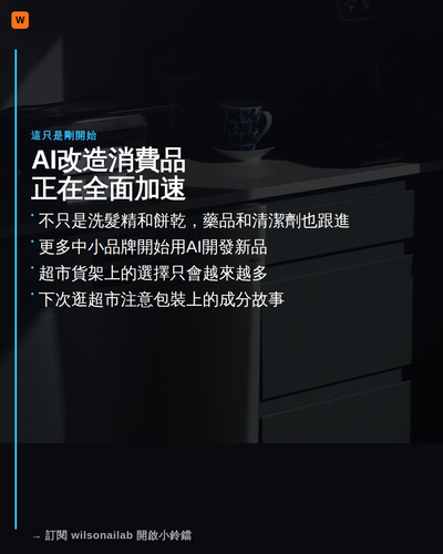 slide 4.png