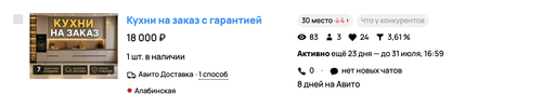 Снимок экрана 2026 07 08 в 15.18.01.png