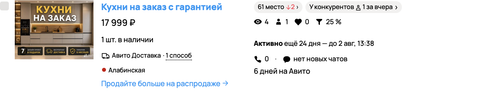 Снимок экрана 2026 07 08 в 15.18.34.png