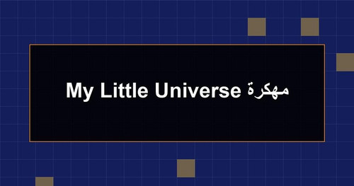 My Little Universe مهكرة.jpg