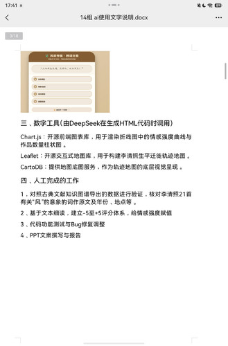 bdf7b466 d524 4120 9fc3 cdbe27859b43.jpg