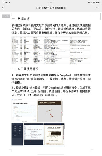 e37a4d5a ddd9 4857 8334 94e54b5401e5.jpg
