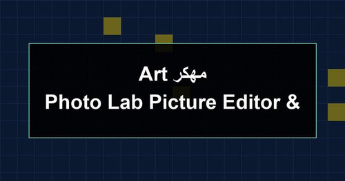 Photo Lab Picture Editor Art مهكر.jpg