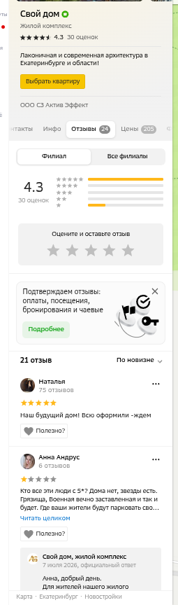shot.png