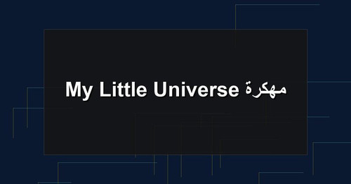 My Little Universe مهكرة.jpg