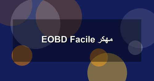 EOBD Facile مهكر.jpg