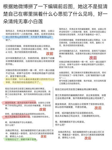 Screenshot 2026 07 08 16 17 11 554 com.miui.gallery edit.jpg