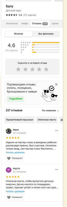 shot.png