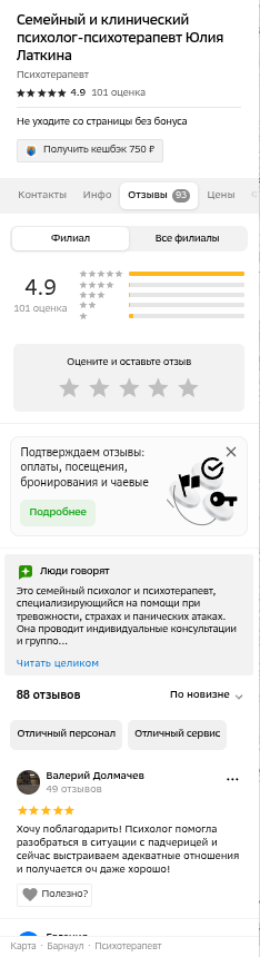 shot.png