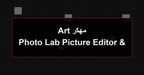 Photo Lab Picture Editor Art مهكر.jpg