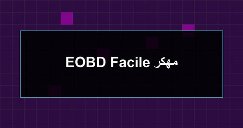 EOBD Facile مهكر.jpg